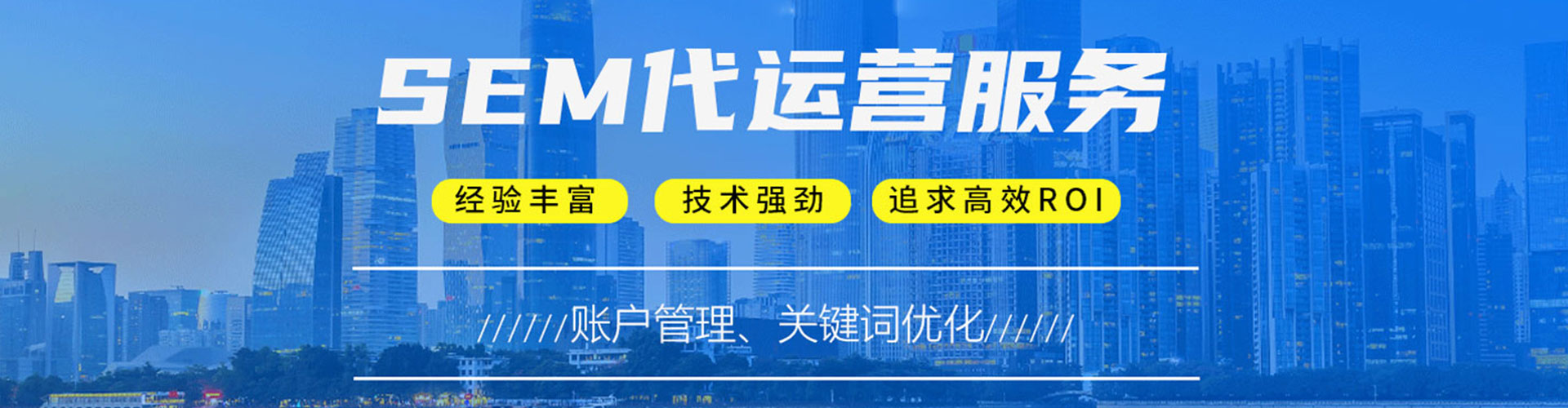 仁爱信息流优化师
